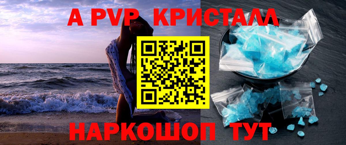 Альфа ПВП СК КРИС Хасавюрт