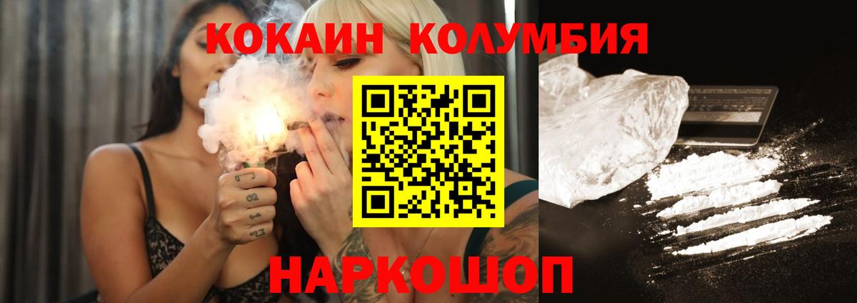 Кокаин FishScale  где купить   Хасавюрт  КОКАИН Боливия  Вход с VPN 