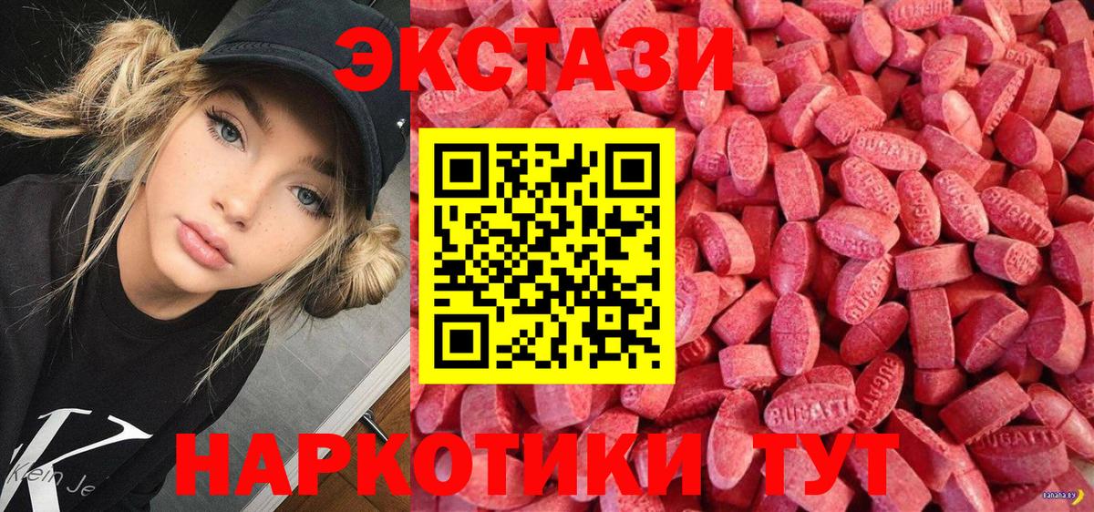 Ecstasy mix Хасавюрт