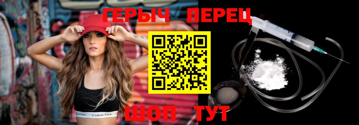 ГЕРОИН афганец Хасавюрт
