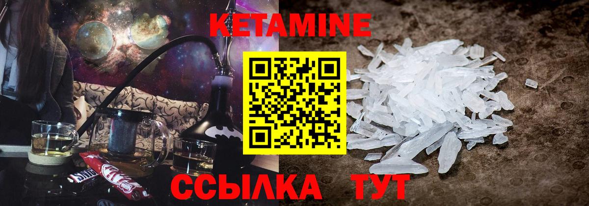 мега ССЫЛКА  КЕТАМИН VHQ  Вход с VPN  Хасавюрт 