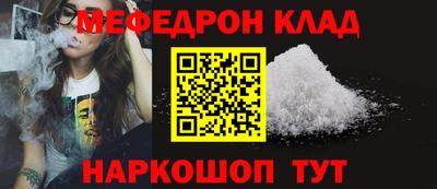 а пвп мука Бугуруслан