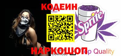 мяу мяу кристалл Будённовск