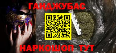 а пвп мука Бугуруслан