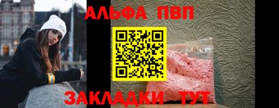 амф Бузулук