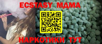 мяу мяу кристалл Будённовск