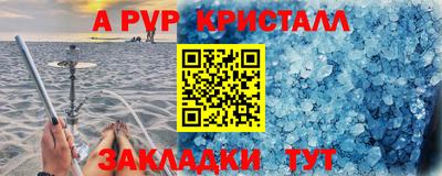 амф Бузулук