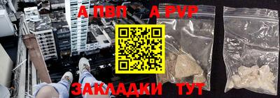 амф Бузулук