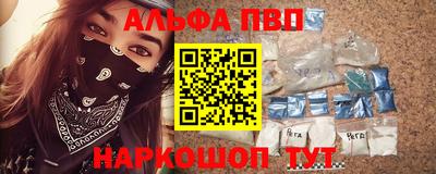 а пвп мука Бугуруслан