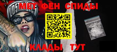 мяу мяу кристалл Будённовск