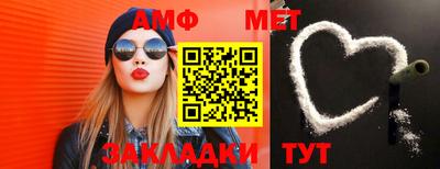 мяу мяу кристалл Будённовск