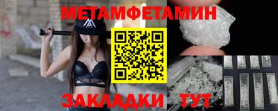 а пвп мука Бугуруслан