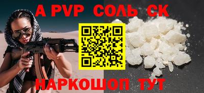амф Бузулук