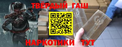 мяу мяу кристалл Будённовск