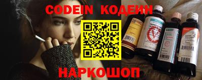 мяу мяу кристалл Будённовск