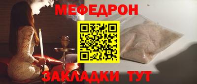 а пвп мука Бугуруслан