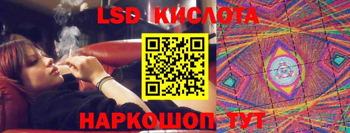 ЛСД экстази ecstasy Хасавюрт