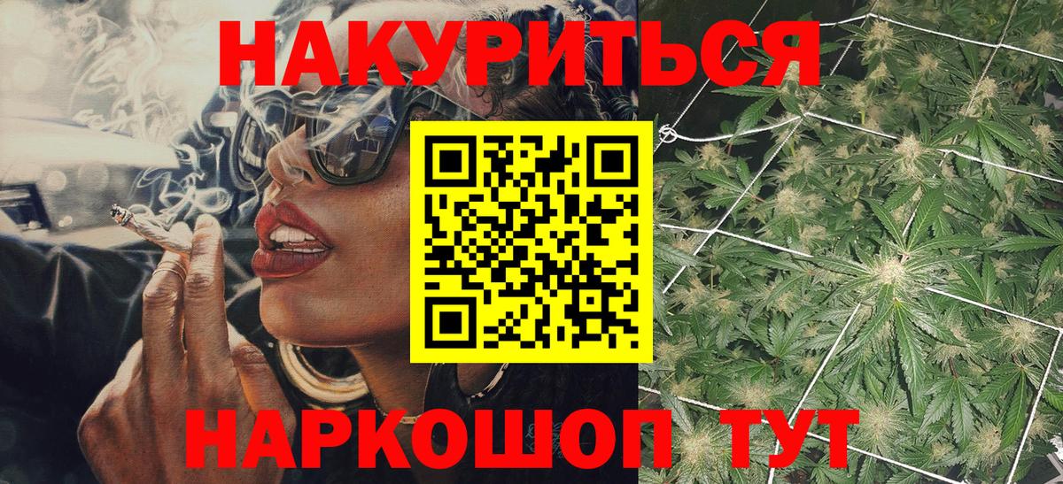 Марихуана LSD WEED  Вход с VPN  Хасавюрт  Шишки марихуана Ganja  Бошки марихуана LSD WEED 